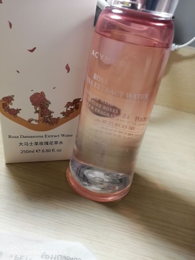 妍诗美爽肤水