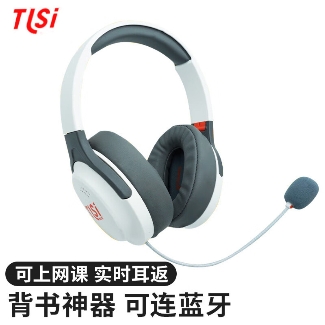 学生党必须有个好耳机