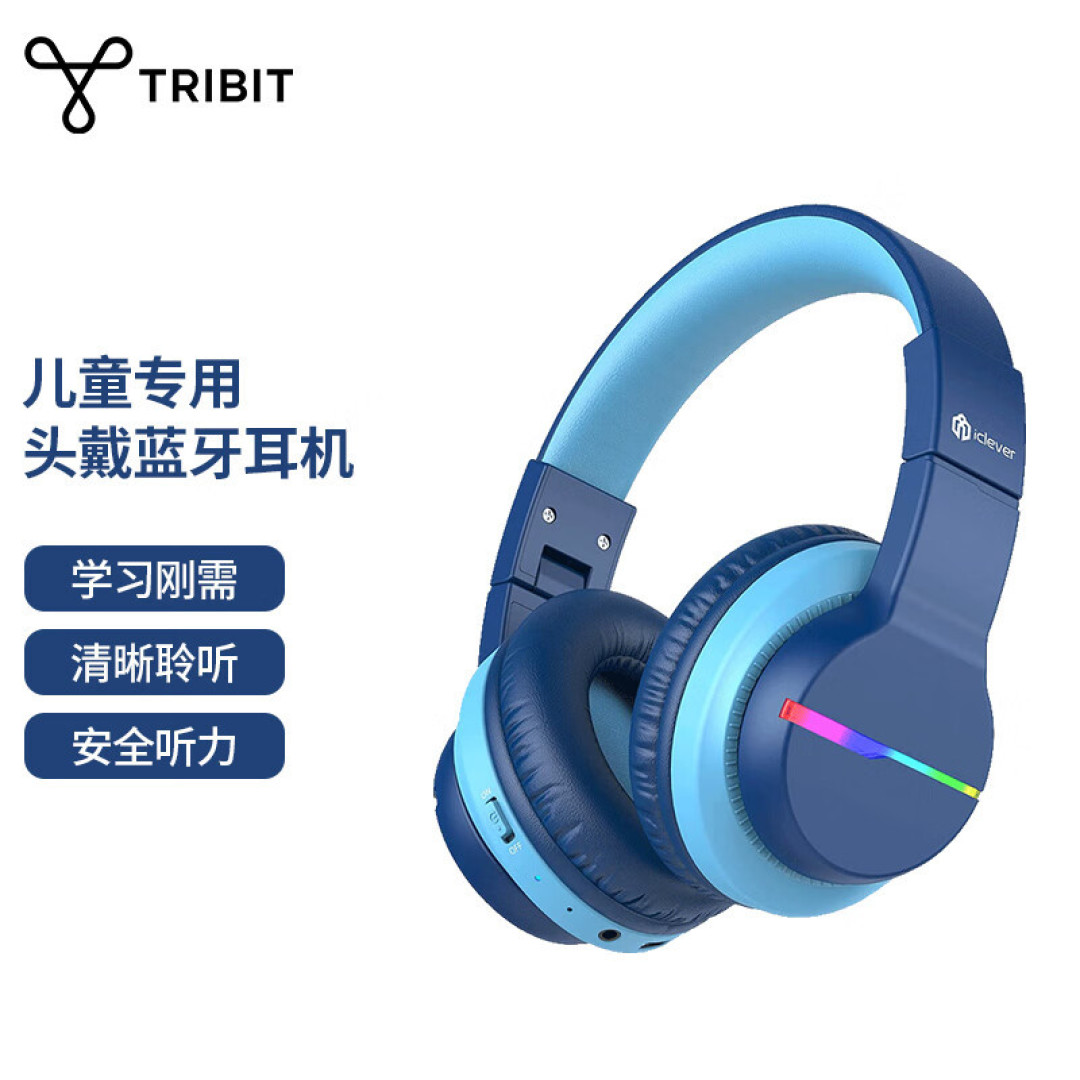 学生党必须有个好耳机