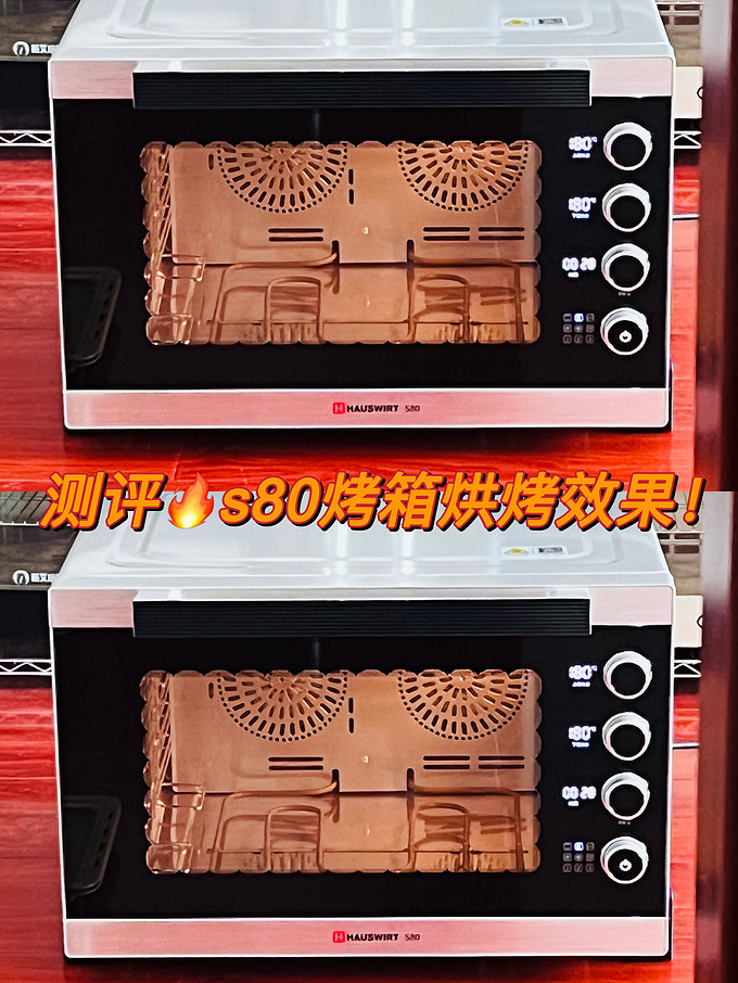 海氏电烤箱