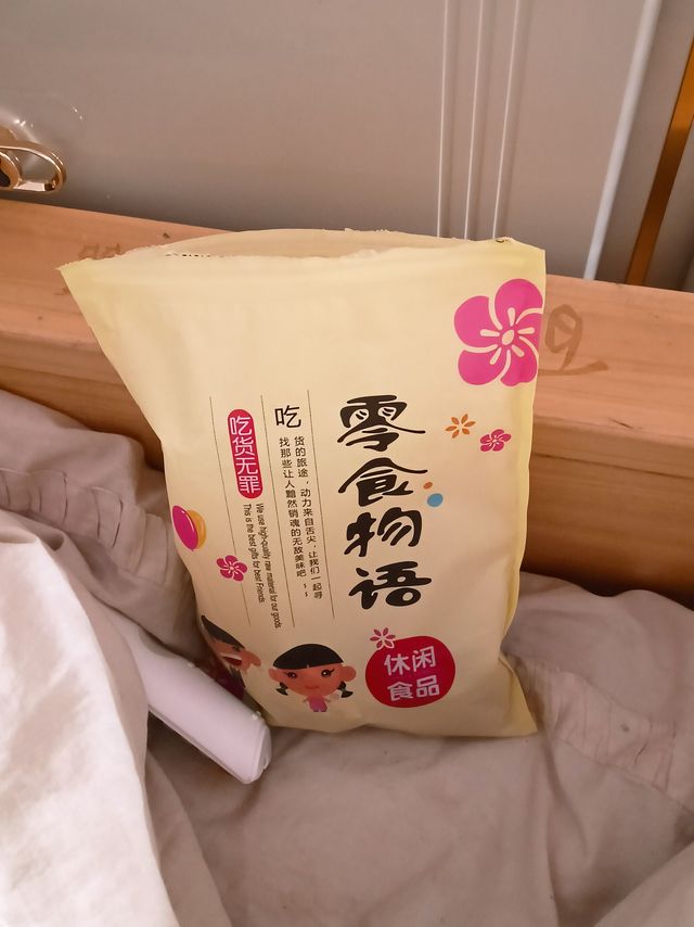 这不是比实体店肉质饱满好吃