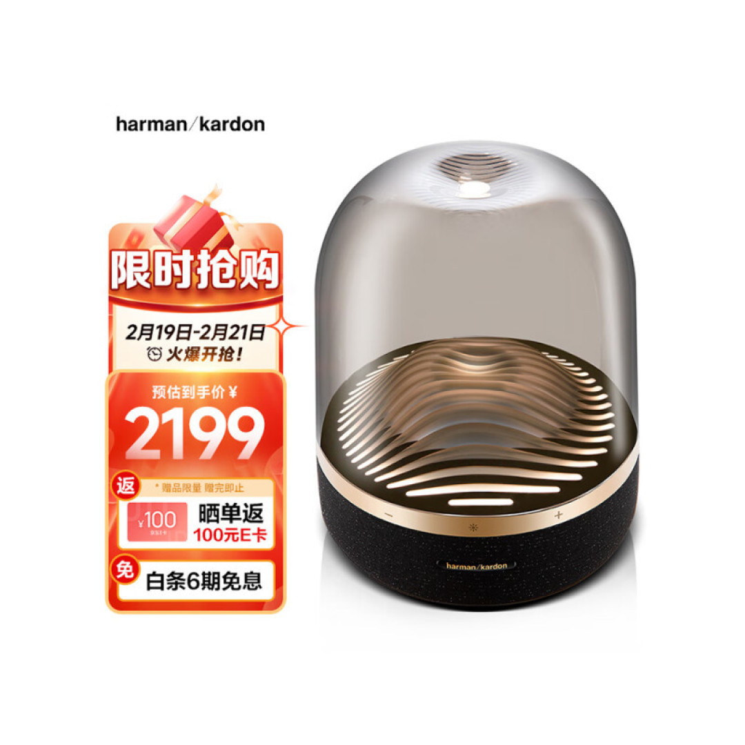新款游戏本买不起，就把音箱换新吧！在桌面放个音乐琉璃3代