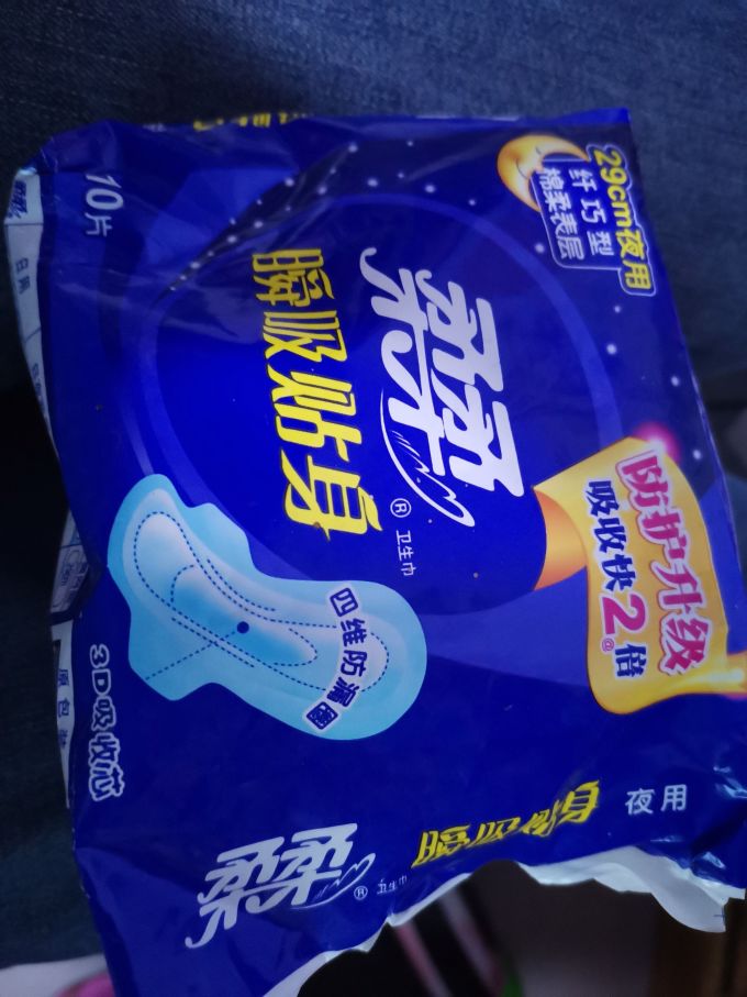 柔柔夜用纤巧型卫生巾