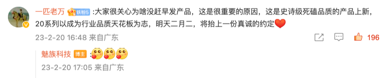 科技东风｜iPhone 15 Pro渲染图新料、魅族20系列提供34个月质保、联想与兆芯携作开天N8