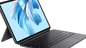 华为MateBook E Go 2023款，这种二合一平板，你喜欢吗？