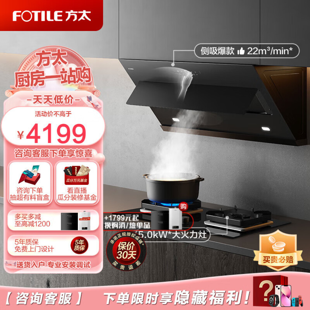 油烟机什么牌子的质量最好？3大主流品牌对比，结果一目了然！