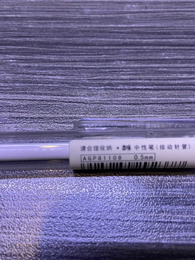 晨光马克笔