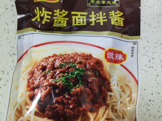 双汇其他调味品