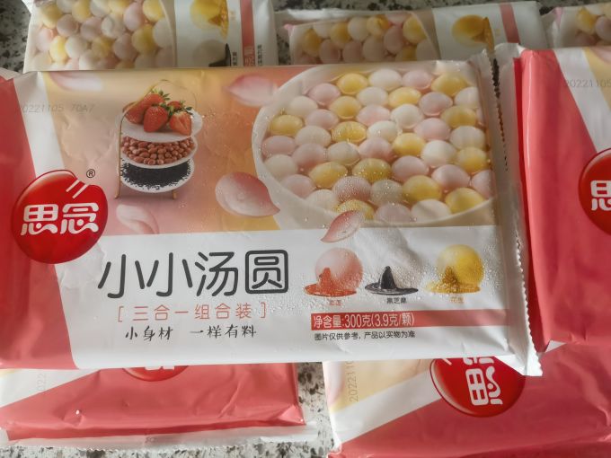 思念元宵汤圆