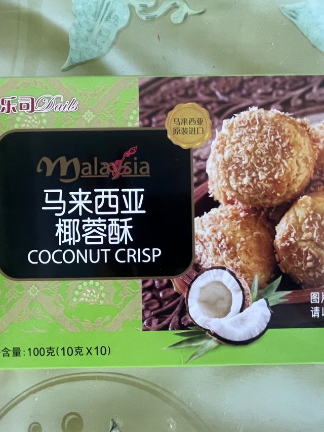 味美滋滋小椰蓉饼干