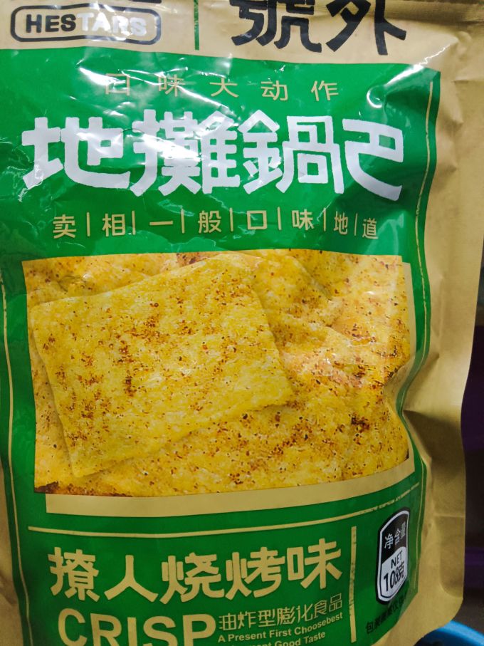 好时达其他休闲零食