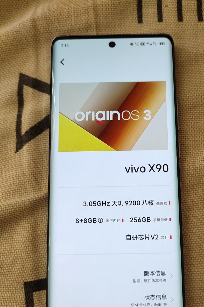 vivox90手机怎么样 开学了,我也换个新手机_什么值得买