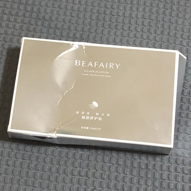 分享一款我超级爱的面膜！