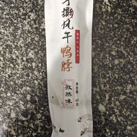 回味一梦手撕风干鸭脖