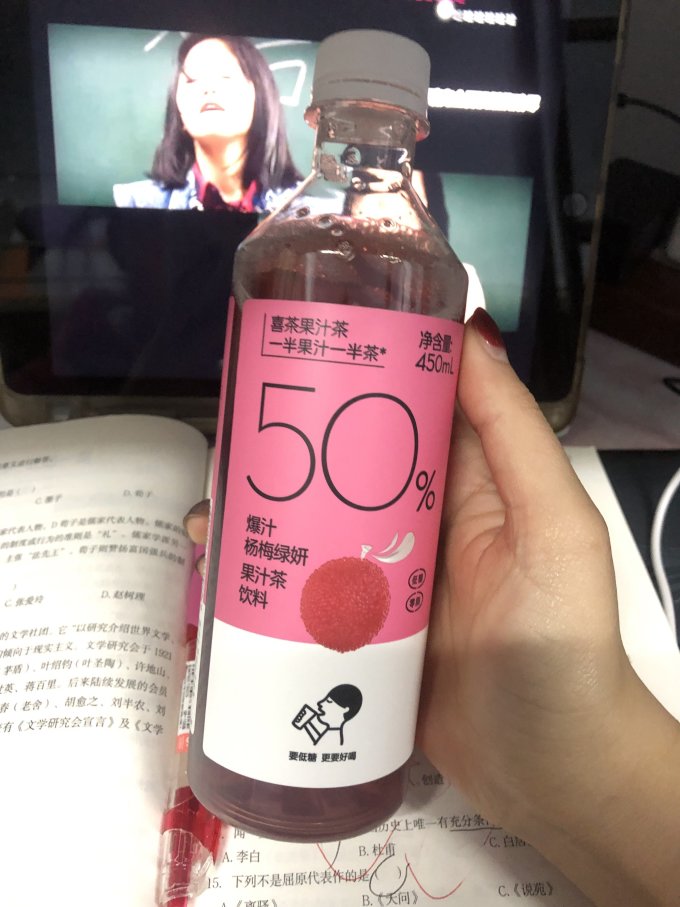 喜茶果汁饮料