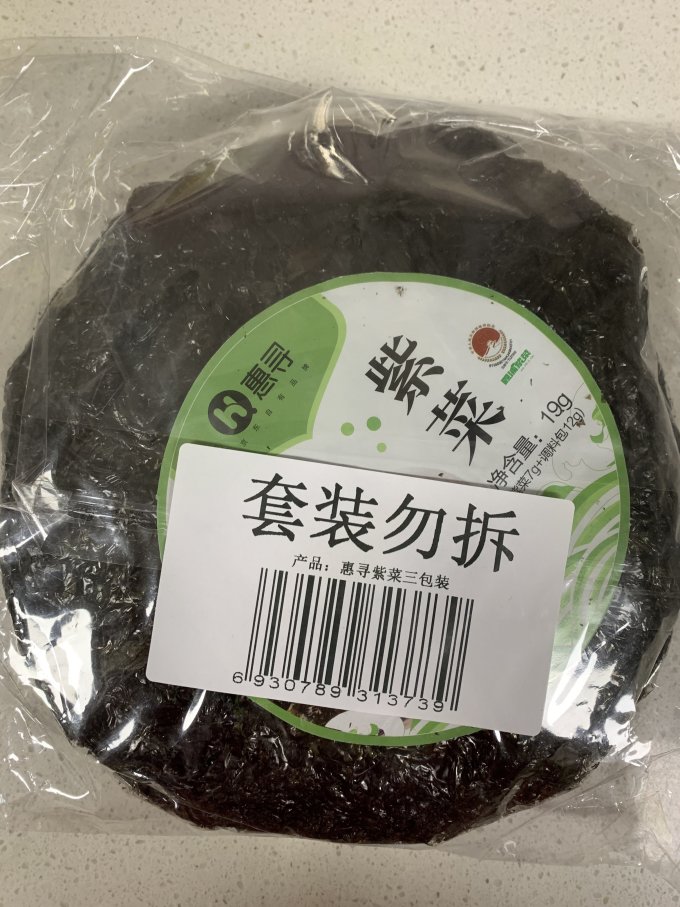 惠寻南北干货