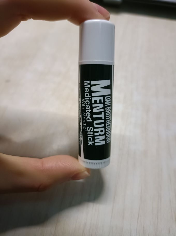 近江兄弟润唇膏