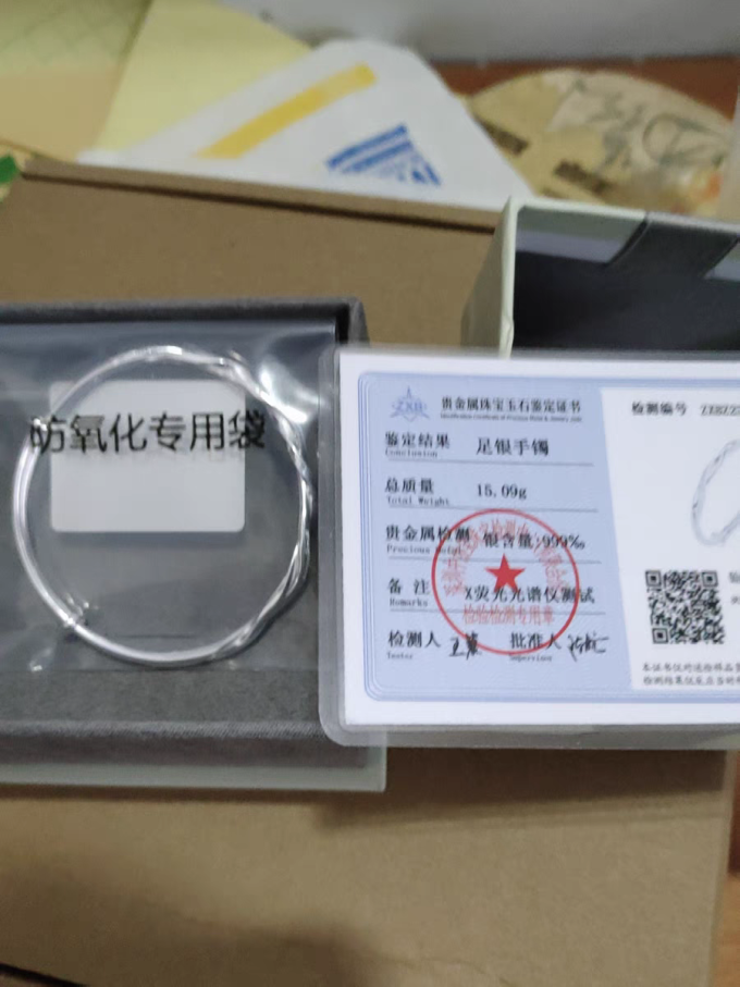 匆匆那年时尚手镯/手链/脚链