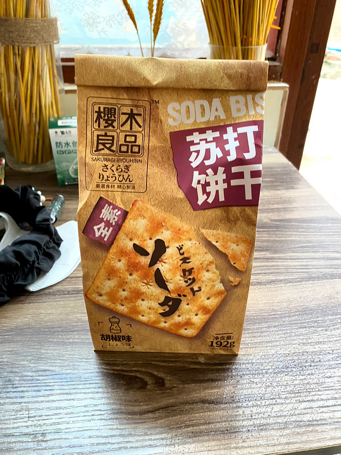 饼干