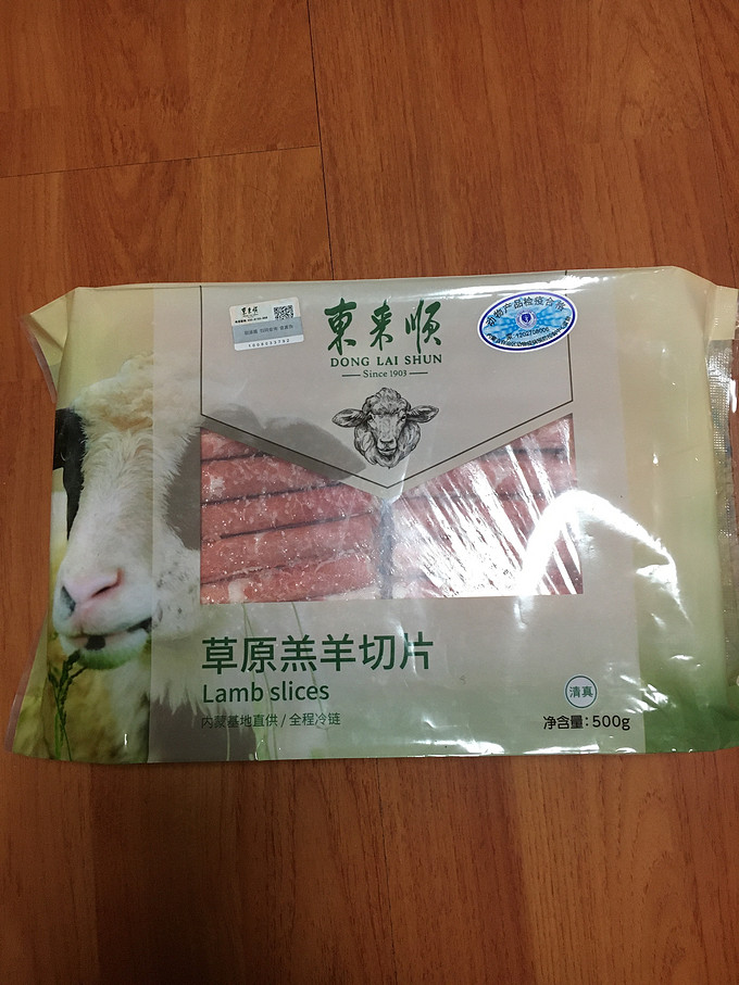 东来顺牛羊肉