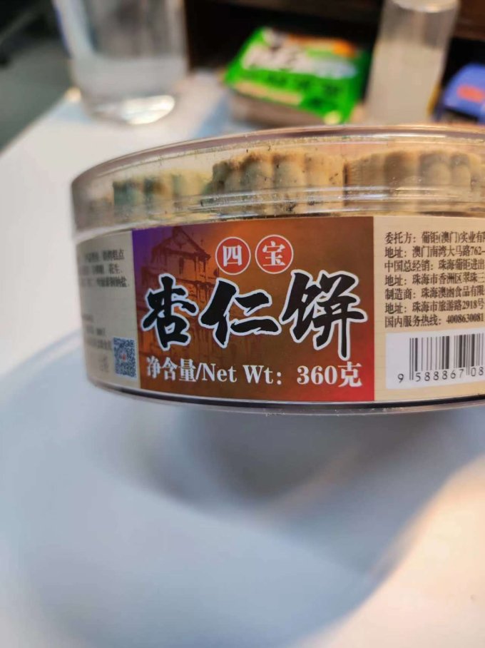 味巴哥饼干糕点