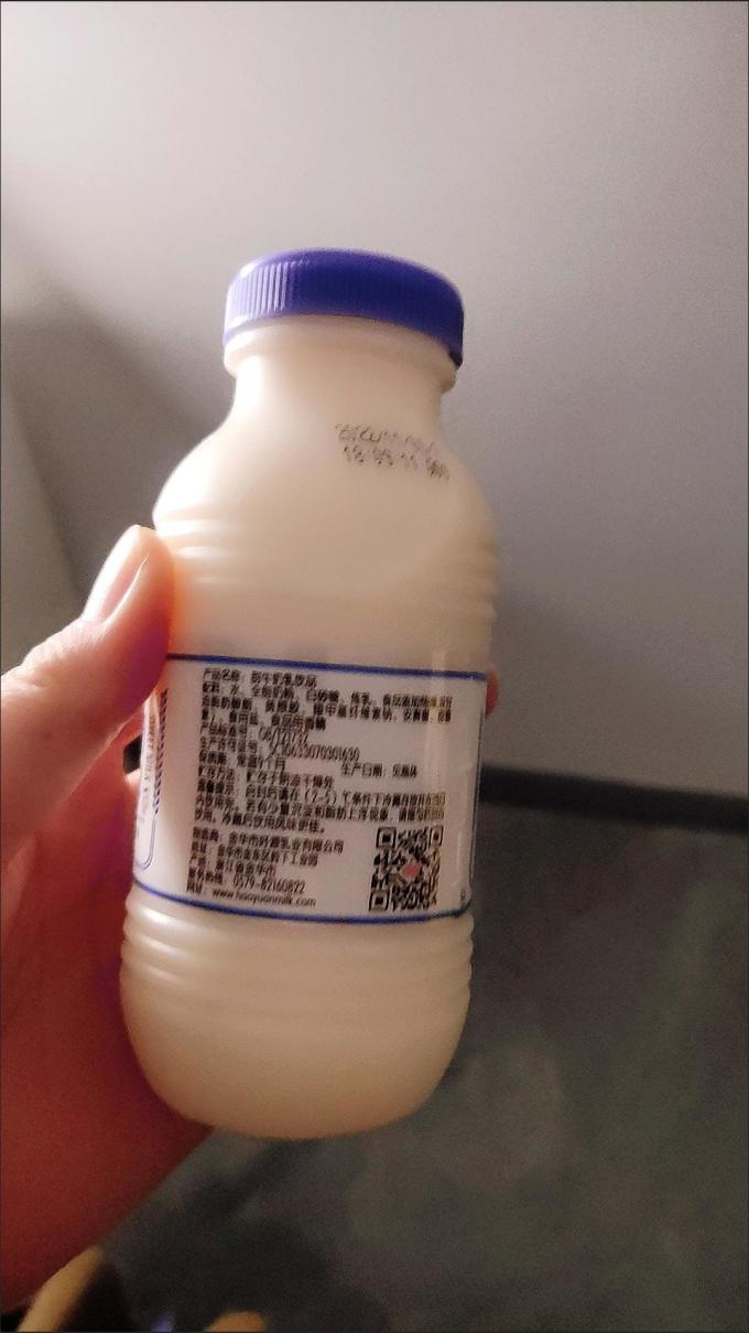 好源乳饮料
