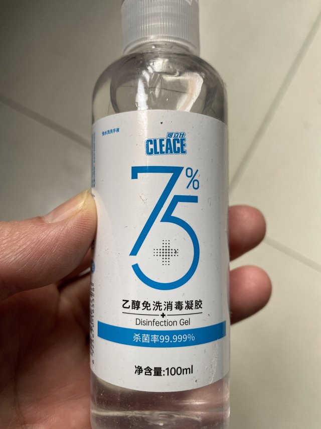 
全五分好评，使用后手不干，酒精挥发的特