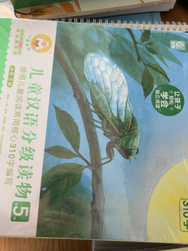 从第一级开始用的,也是孩子第一套中文分级