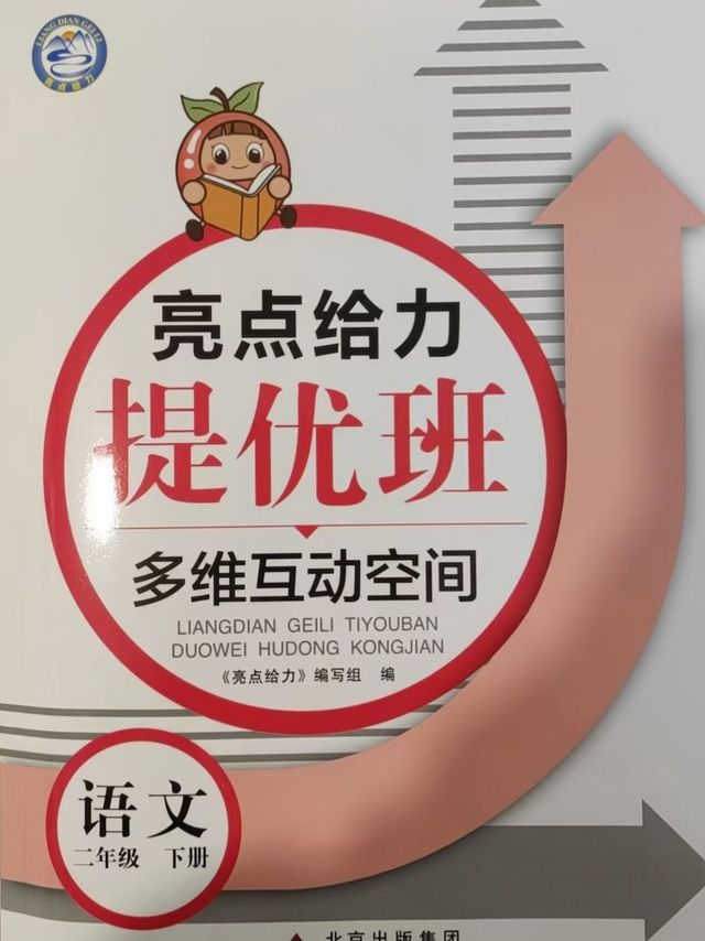 抽点时间教教孩子