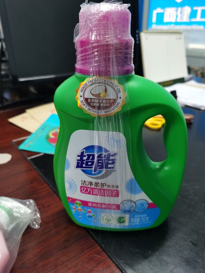 超能洗衣液