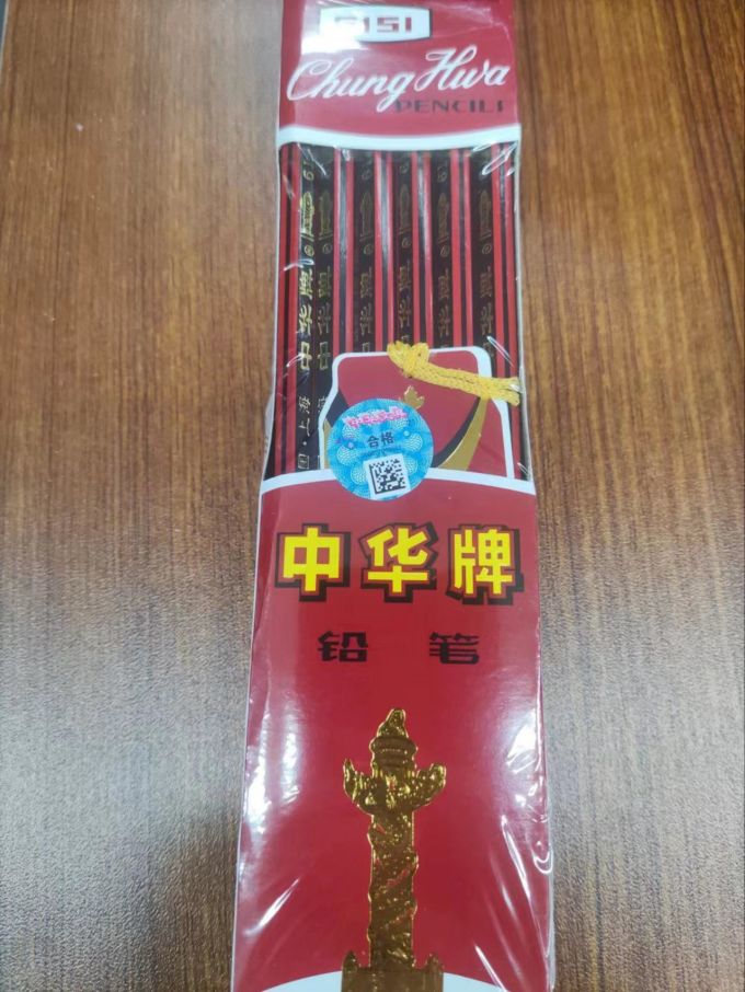 中华牌铅笔