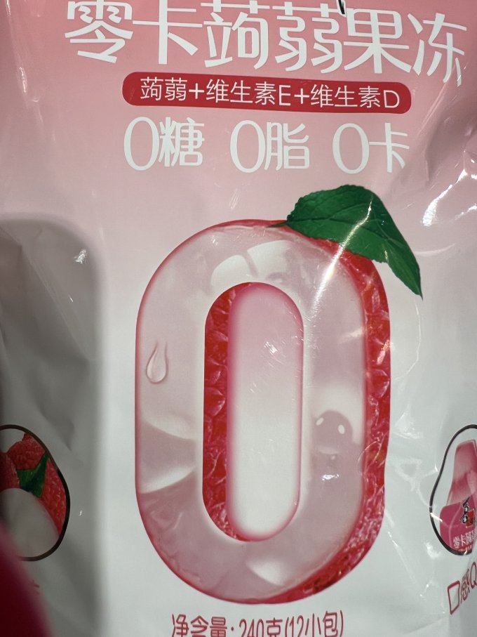 喜之郎其他休闲零食