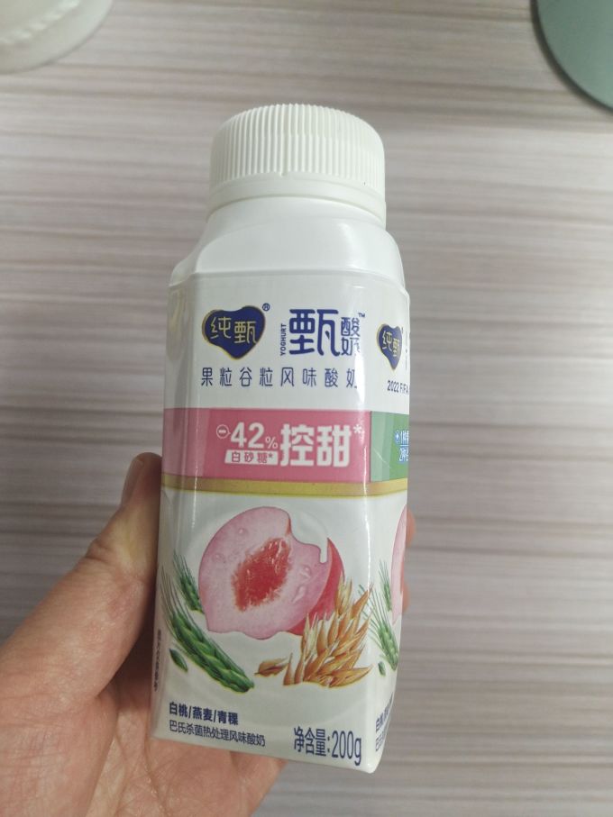 常温酸奶