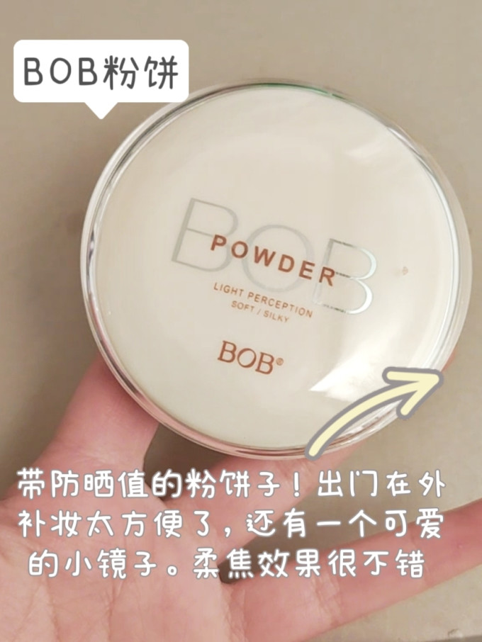 芭比波朗唇彩唇蜜