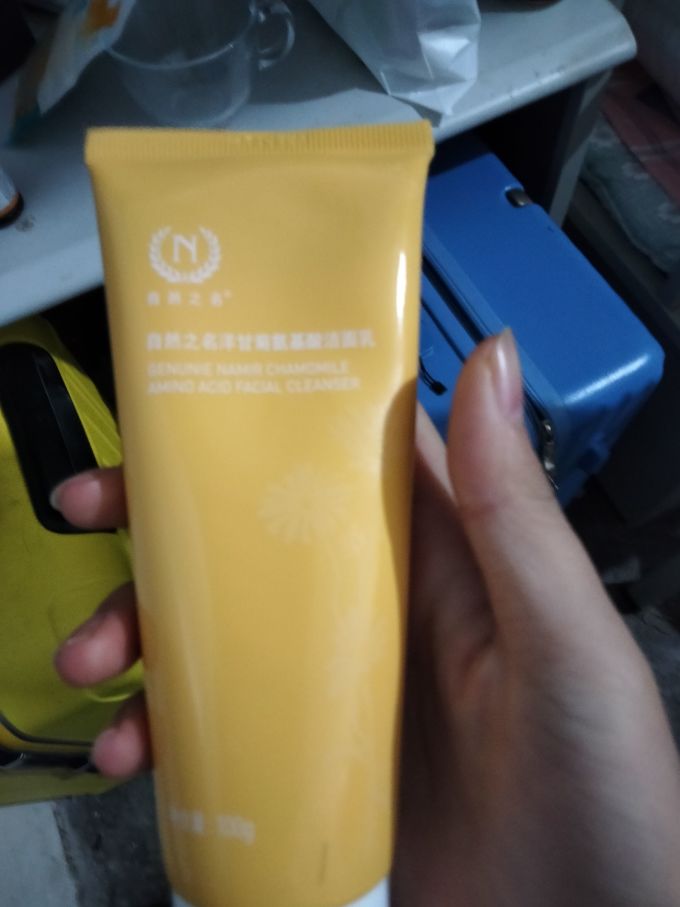 自然之名复方精油