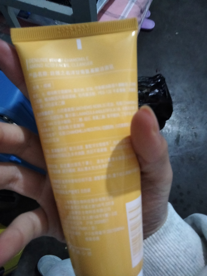 自然之名复方精油