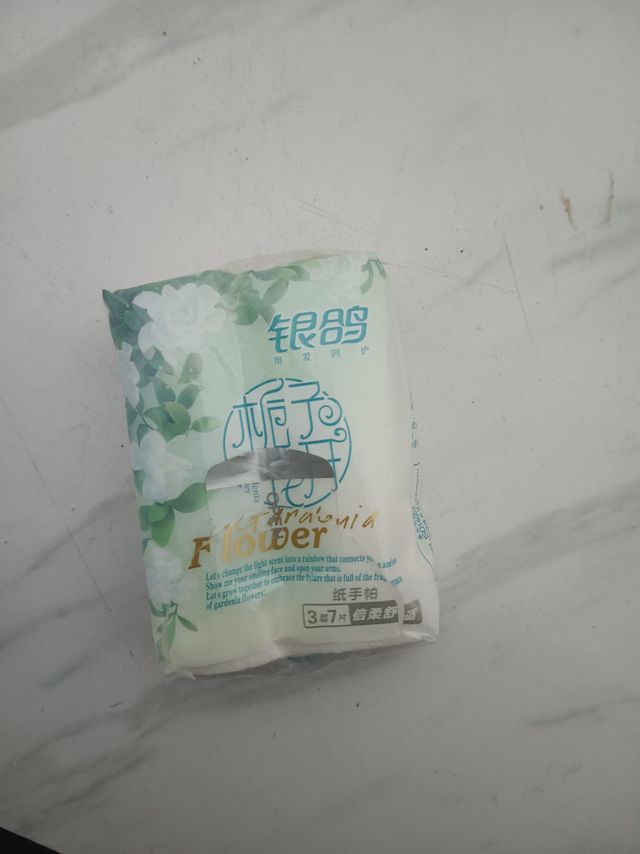 超级好用的日常好物