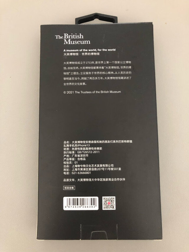 非常酷的一款文创手机壳,模具很准确非常适