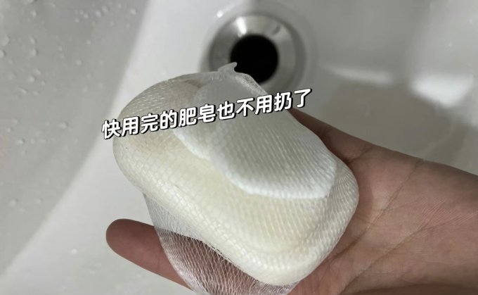 浴室置物架