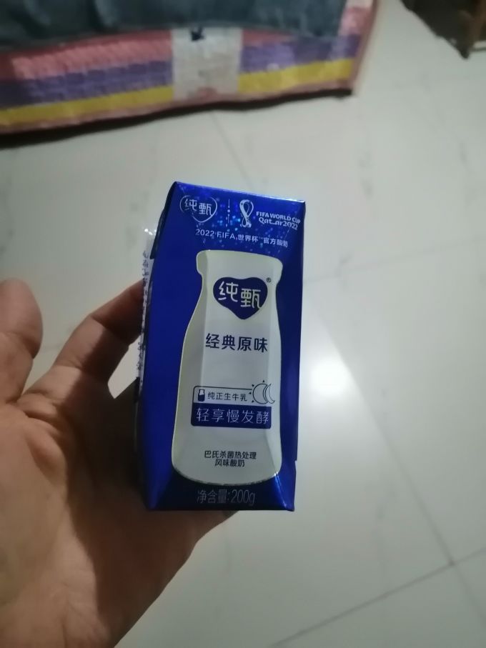 纯甄牛奶怎么样 特别好喝的蒙牛纯甄经典酸奶_什么值得买