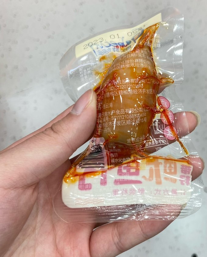 肉干肉脯