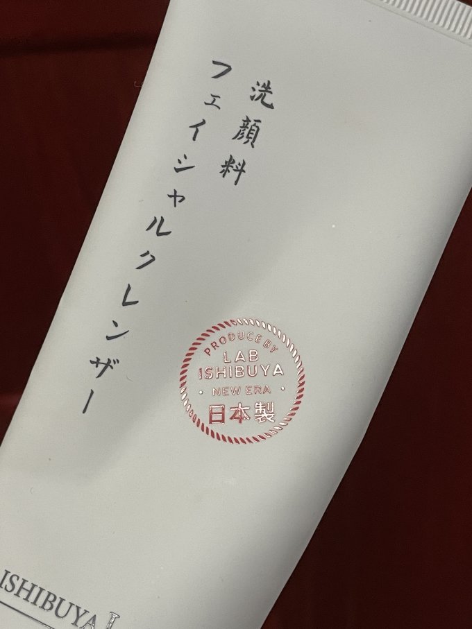 细步野洁面产品