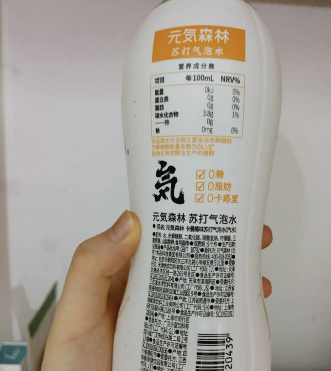 元气森林起泡饮用水