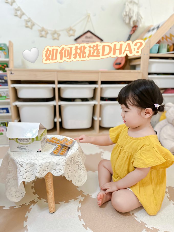 倍顿婴幼儿DHA