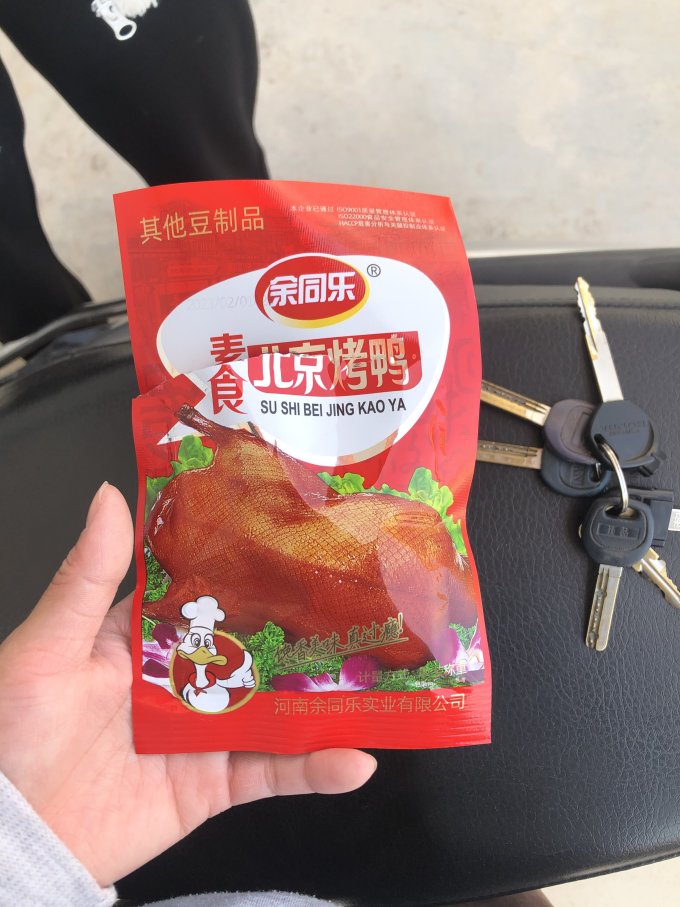 余同乐其他休闲零食