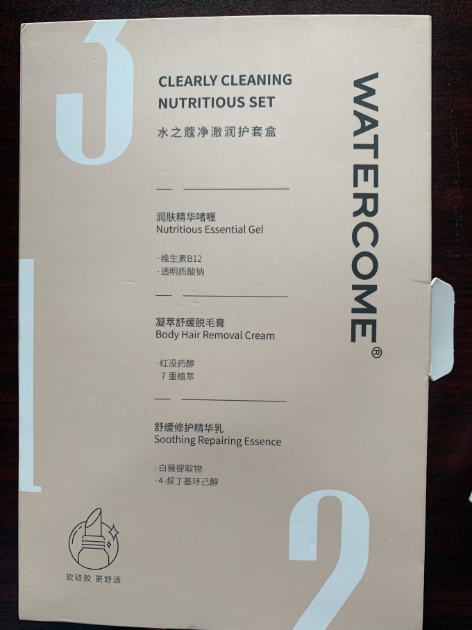 水之蔻脱毛产品