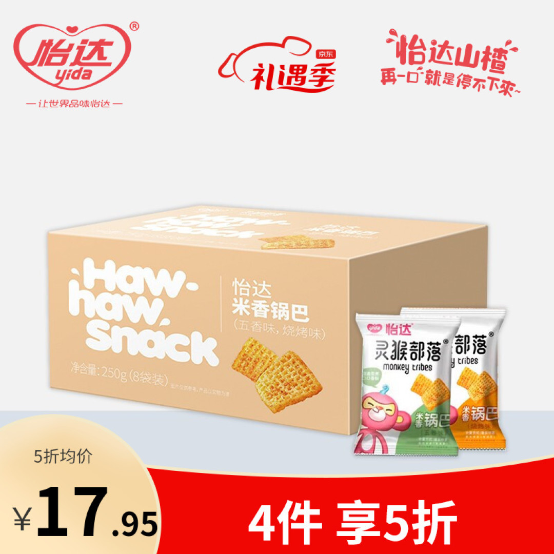 学生党的杂货铺系列篇