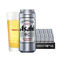 Asahi 朝日啤酒 超爽 辛口啤酒 500ml*12听