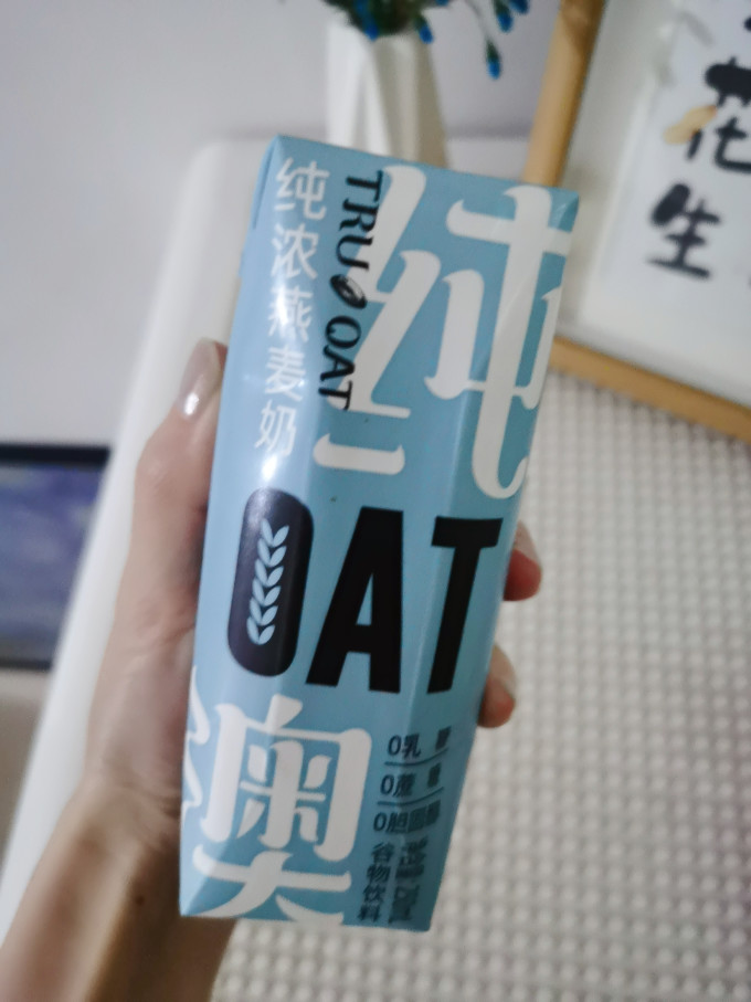 纯澳奶类制品