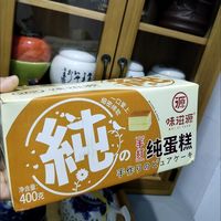 养儿育女必备零食—鲜蛋糕